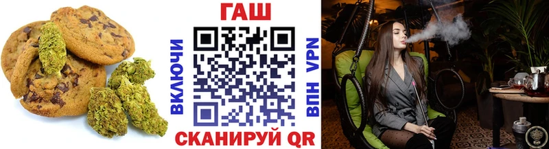 Cannafood конопля  Купить закладки  Махачкала 