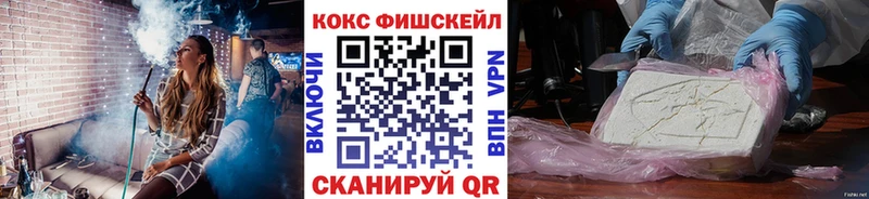 КОКАИН Колумбийский  Купить  Махачкала 