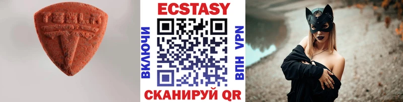 Ecstasy Дубай  Купить закладки  Махачкала 