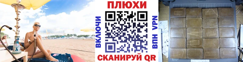 Купить закладки  Махачкала  ГАШИШ Ice-O-Lator 