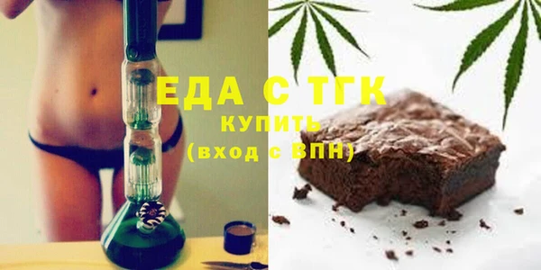 ГАЛЛЮЦИНОГЕННЫЕ ГРИБЫ Кулебаки