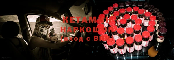 мяу мяу кристалл Лагань