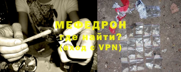 винт Лабытнанги