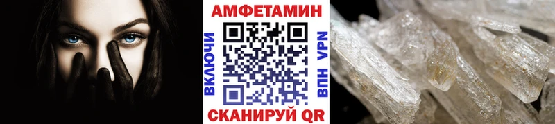 Купить где  Махачкала  МЕТАМФЕТАМИН Methamphetamine 